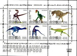 NORTHERN TERRITORIES SHEET DINOSAURS