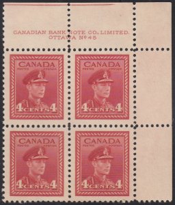 Canada 1943 MNH Sc #254 4c George VI War Plate 45 UR Block of 4