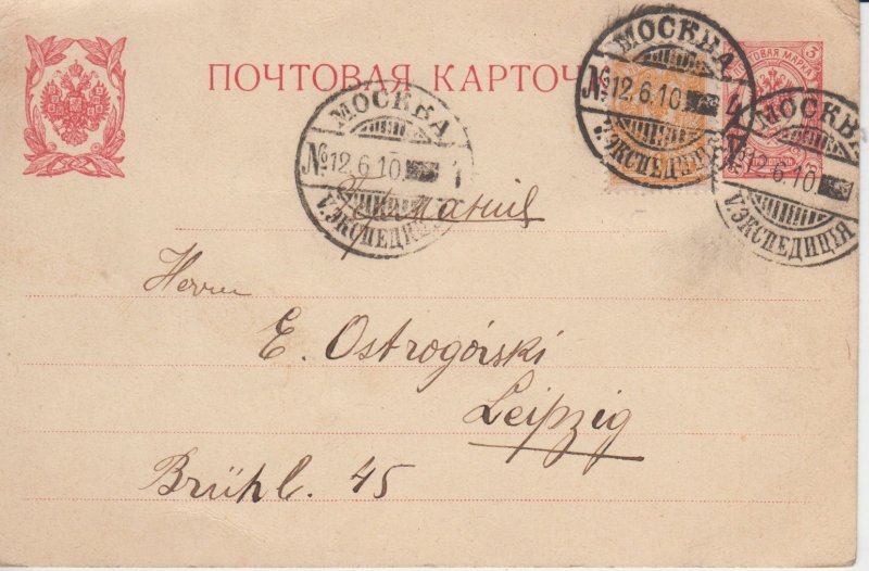 YIDDISH text cover from Moscow to Leipzig,  12 June 1910 - Postal Card