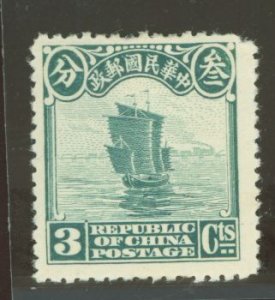 China (Empire/Republic of China) #252  Single