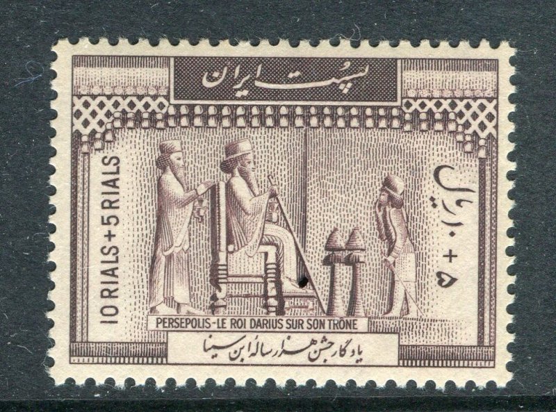 IRAN; 1948 early Tomb of Avicenna issue Mint hinged  10R.  BLOCK of 4