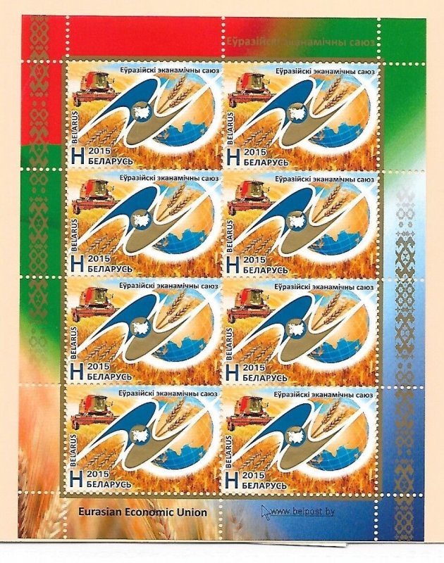 BELORUSIA Sc 939 NH MINISHEET OF 2015 - EUROASIAN UNIFICATION