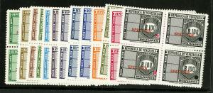 Venezuela Stamps VF OG NH Set of 13 Specimen Block 4
