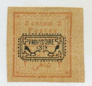 ?#236 *? , overprint?, see scan Cat $300 Stamp