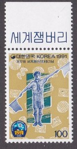 Korea (South) # 1639, Boy Scouts 17th World Jamboree, NH, 1/2 Cat.
