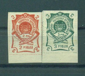 Far Eastern Republic sc# 42-46 mh cat value $13.75