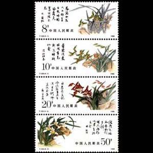 CHINA-PRC 1988 - Scott# 2187a Orchids Set of 4 NH