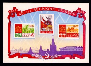 RUSSIA #2002a 1957 OCTOBER REVOLUTION s/s MNH VF