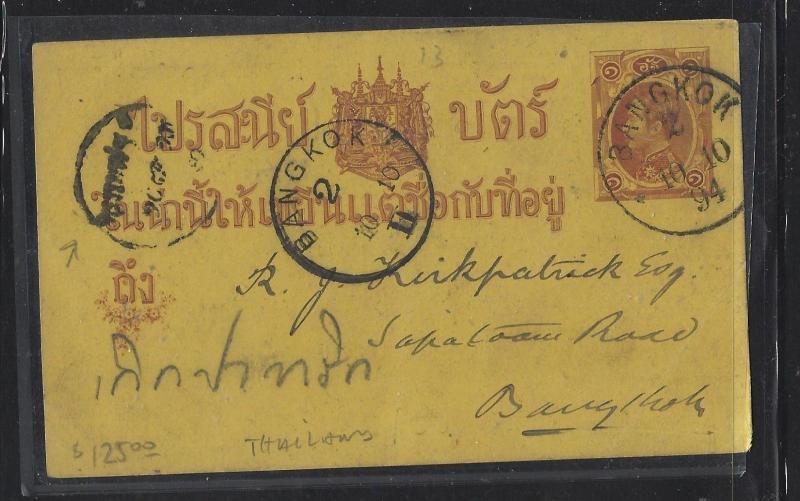 THAILAND (P0612B)  1895 KING ATTS PSC USED LOCAL WITH MSG