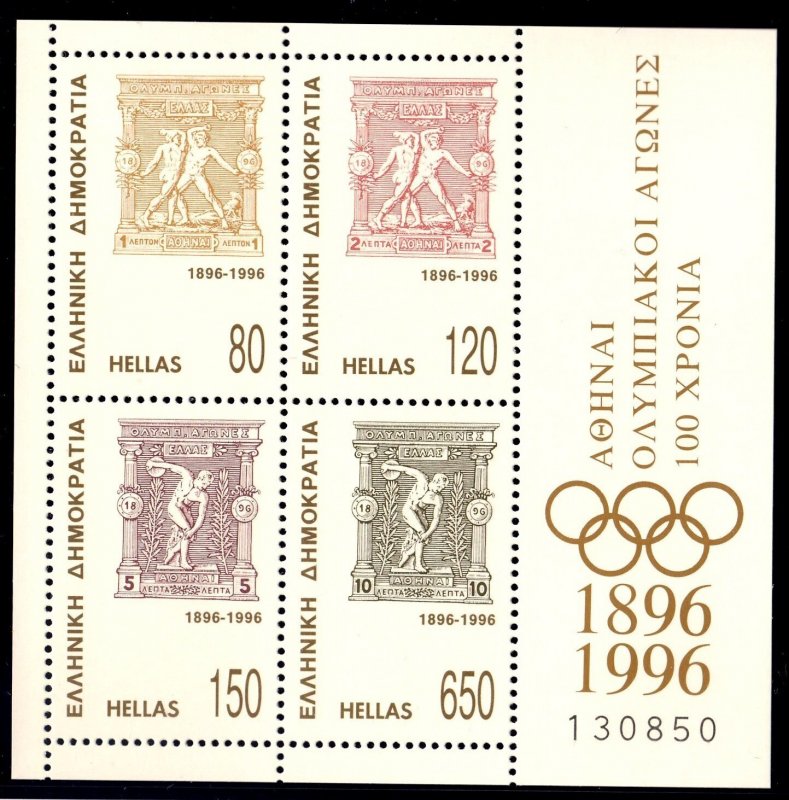 Greece 1996 Olympic Games Mint MNH Miniature Sheet SC 1832 CV $15
