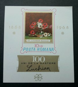 *FREE SHIP Romania Flower Painting 1968 Flora Plant (ms) MNH *imperf