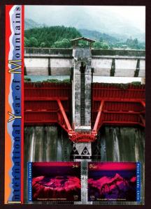 United Nations 2002 Maximum Card # 75!