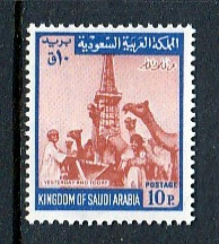 Saudi Arabia #522   (Mint  NEVER HINGED) cv$26.50