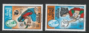 Bahrain mnh SC 222-223