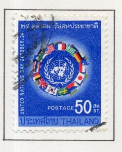 Thailand Siam 1968-69 Early Issue Fine Used 50st. NW-100008