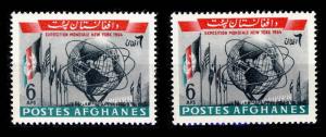 AFGHANISTAN - 1964 2xMi.913 6A New York World Fair Matt & Glossy Gum Neuf/Mint