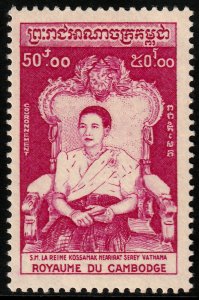 ✔️ CAMBODIA 1956 - QUEEN VATHANA KEY VALUE $37.50 - Sc. 58 Mi. 71 MH * [1KH071]