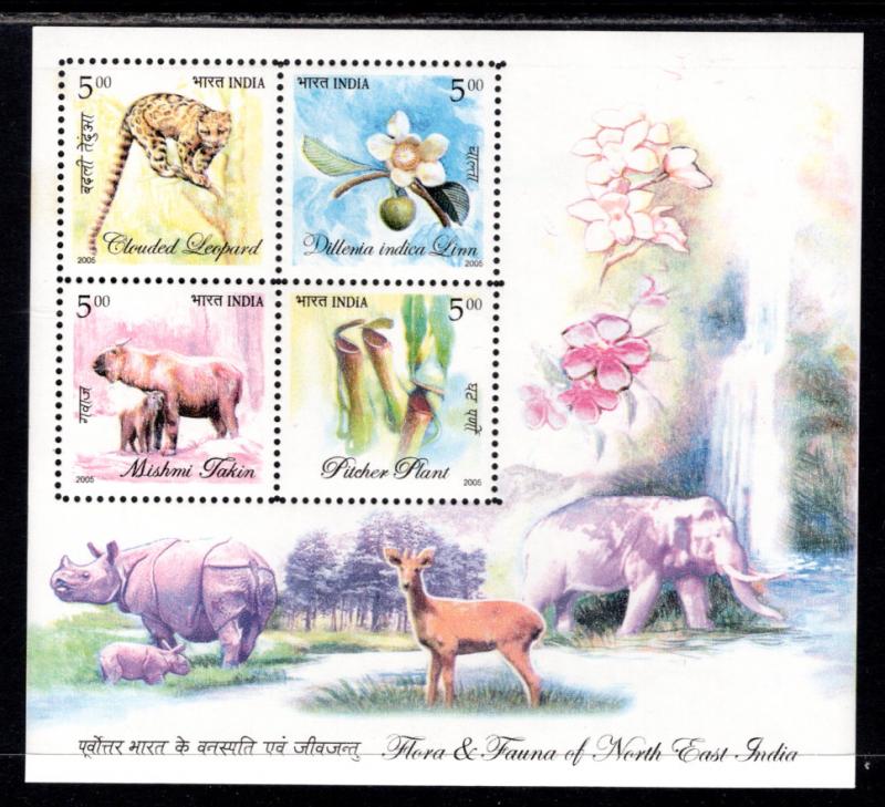 India 2101a Flora and Fauna Souvenir Sheet MNH VF