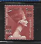 EGYPT, 460, MNH, QUEEN NEFERTITI SURCHD