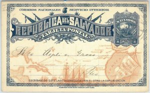 69351 - SALVADOR - POSTAL HISTORY - STATIONERY CARD 1893 - H&G # 14 INTERNAL USE