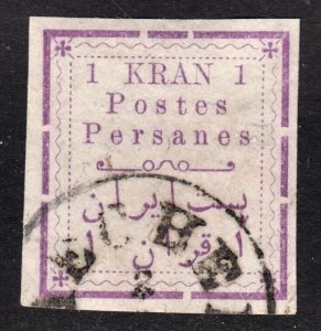 Iran Scott 253 WITHOUT OVERPRINT ERROR VF postally used.  Scarce.  Free...