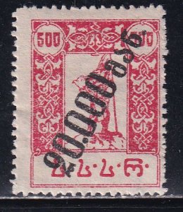 Georgia Russia 1923 Sc 45 20000r on 500r Surcharged in Black Stamp MH