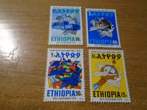 Ethiopia  #  712-15  MNH