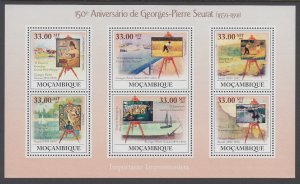 Mozambique 1898 Souvenir Sheet MNH VF