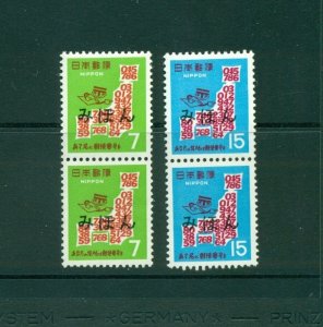 Japan #957a-59a (1968  Postal Code) VFMNH ver. pairs MIHON (Specimen) overprint.