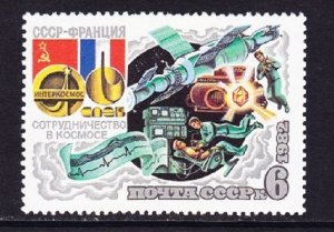 Russia 5059 Space Program Used Single