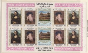 Aden - Upper Yafa Mi23A-27A, Famous Paintings from Louvre, PERF Sheet,  Mint NH