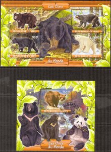 Mali 2020 Bears Sheet +S/S Used / CTO