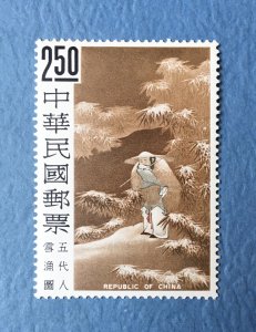 China (RoC) 1479-82 MNH