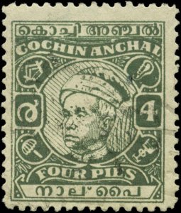 India, Feudatory States, Cochin Scott #92 SG #111 Used