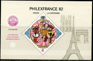 MONGOLIA Sc#1252 1982 PHILEXFRANCE Stamp Exhibition Souvenir Sheet OG Mint NH