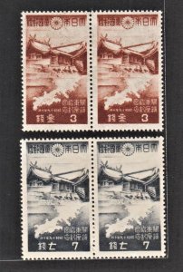 Japan 1942 Kwantung Shrine & Map of Kwantung (2v Cpt in Pairs) MNH CV$35