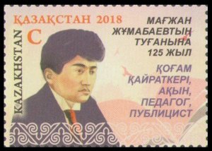 2018 Kazakhstan 1074 125th Birth Anniversary of Magzhan Zhumabaev