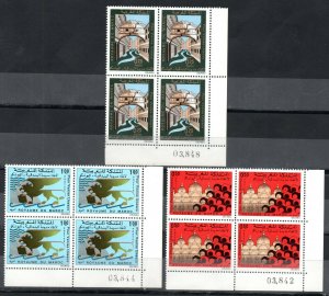 1972 - Morocco - UNESCO Save Venice Campaign Italy - Block of 4 stamps - MNH** 