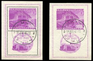 Yugoslavia #C33,33a Cat$210, 1949 Electric Train, perf. and imperf. souvenir ...