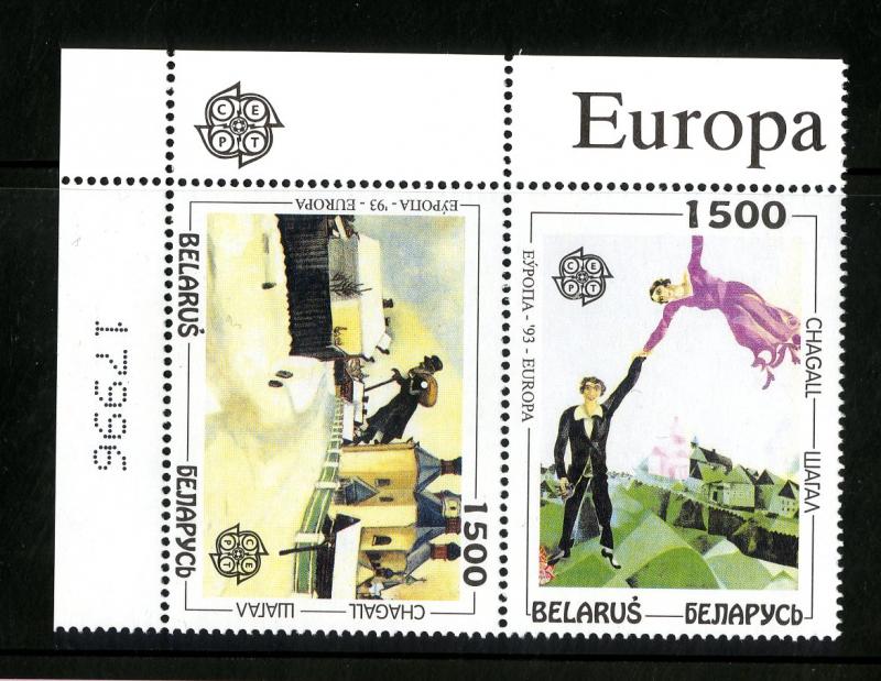 BELARUS 53a MNH SCV $12.00