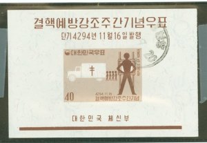 Korea #332a  Souvenir Sheet