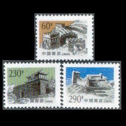 CHINA-PRC 1995 - Scott# 2611-3 Great Wall Set of 3 NH