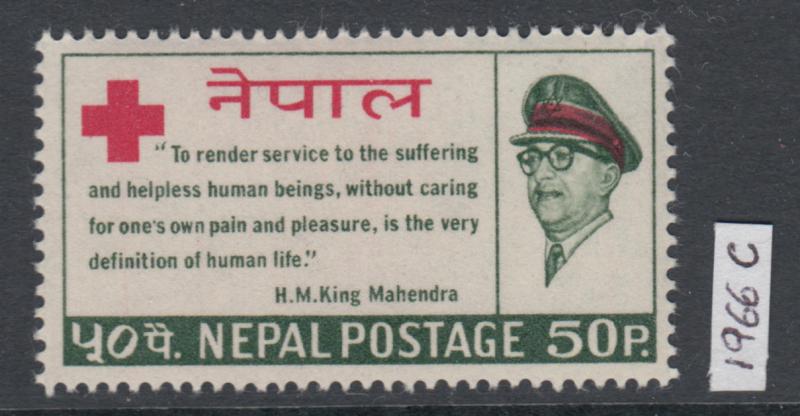 XG-W764 NEPAL - Red Cross, 1966 King Mahendra MNH Set