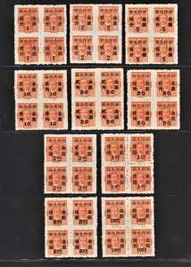 China 1948 Surch. For Use as Gold Yuan Postage Due (10v Cpt, B/4) MNH