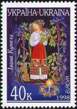 Ukraine 1998 MNH Stamps Scott 301 Europa CEPT Festivals Folklore Midsummer Night