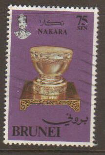 Brunei #267 Used (high value)