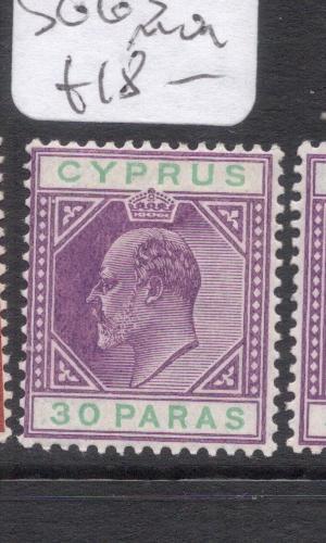 Cyprus SG 63 MOG (9dof)