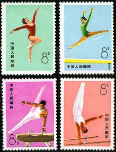 China PRC Stamps # 1143-8 MNH VF Unused w/o gum Scott Catalogue $65.00