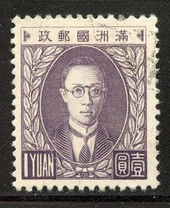 Manchukuo # 31, Used.