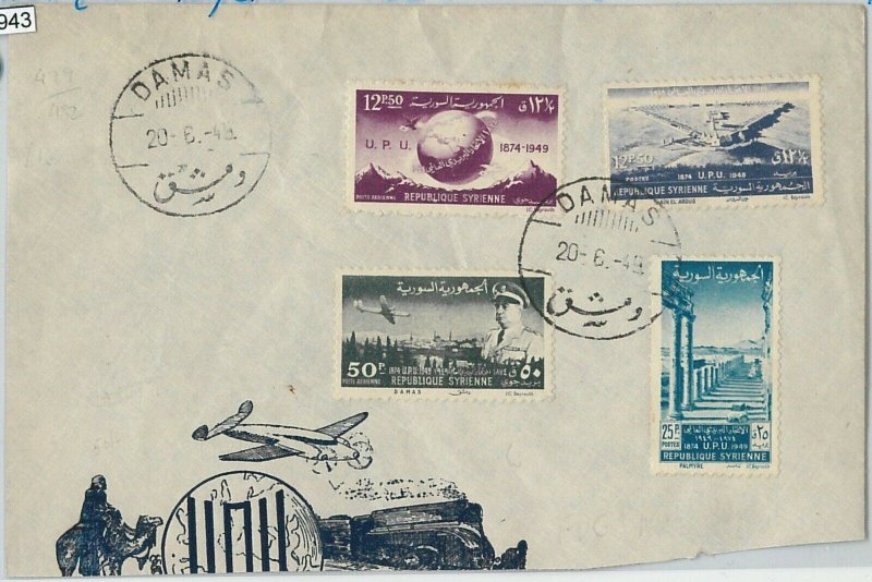 58943 - SYRIA - POSTAL HISTORY: Scott # 349-350,C154-C155 on FDC COVER 1949  UPU